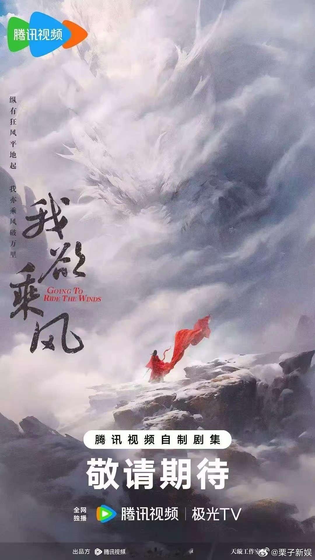 网传我欲乘风女主虞书欣网传虞书欣演我欲乘风网传我欲乘风女主虞书欣，期待，[彩虹屁