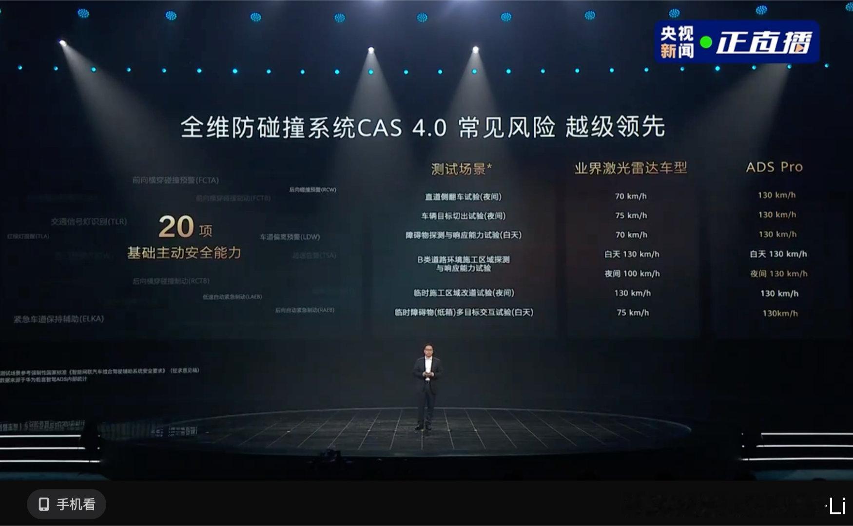 作为天天早晚高峰通勤、周末还爱自驾跑高速的车主，对安全配置从来不信“参数堆料”—