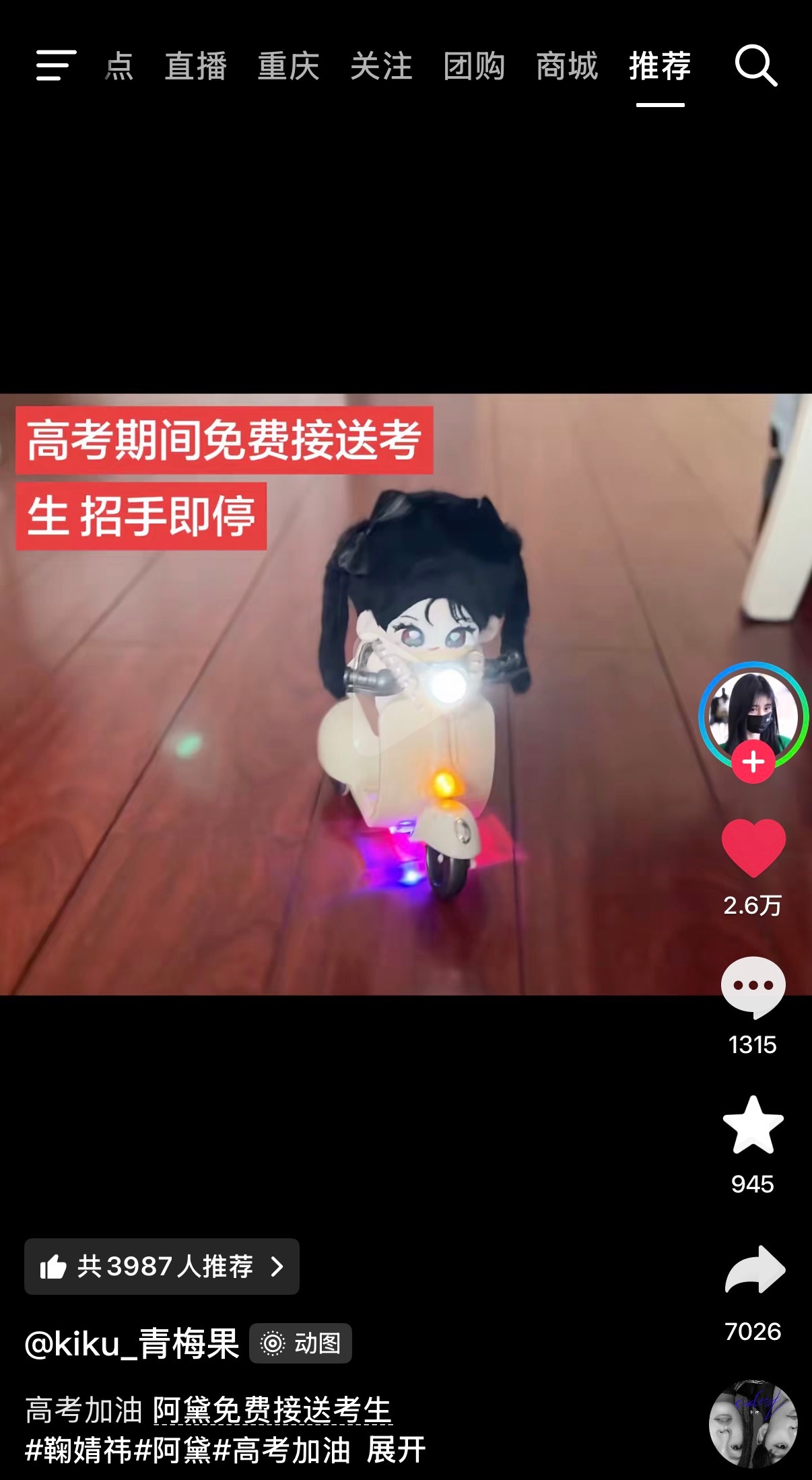 我家小阿黛衣服都没穿就上岗了，好萌好萌 