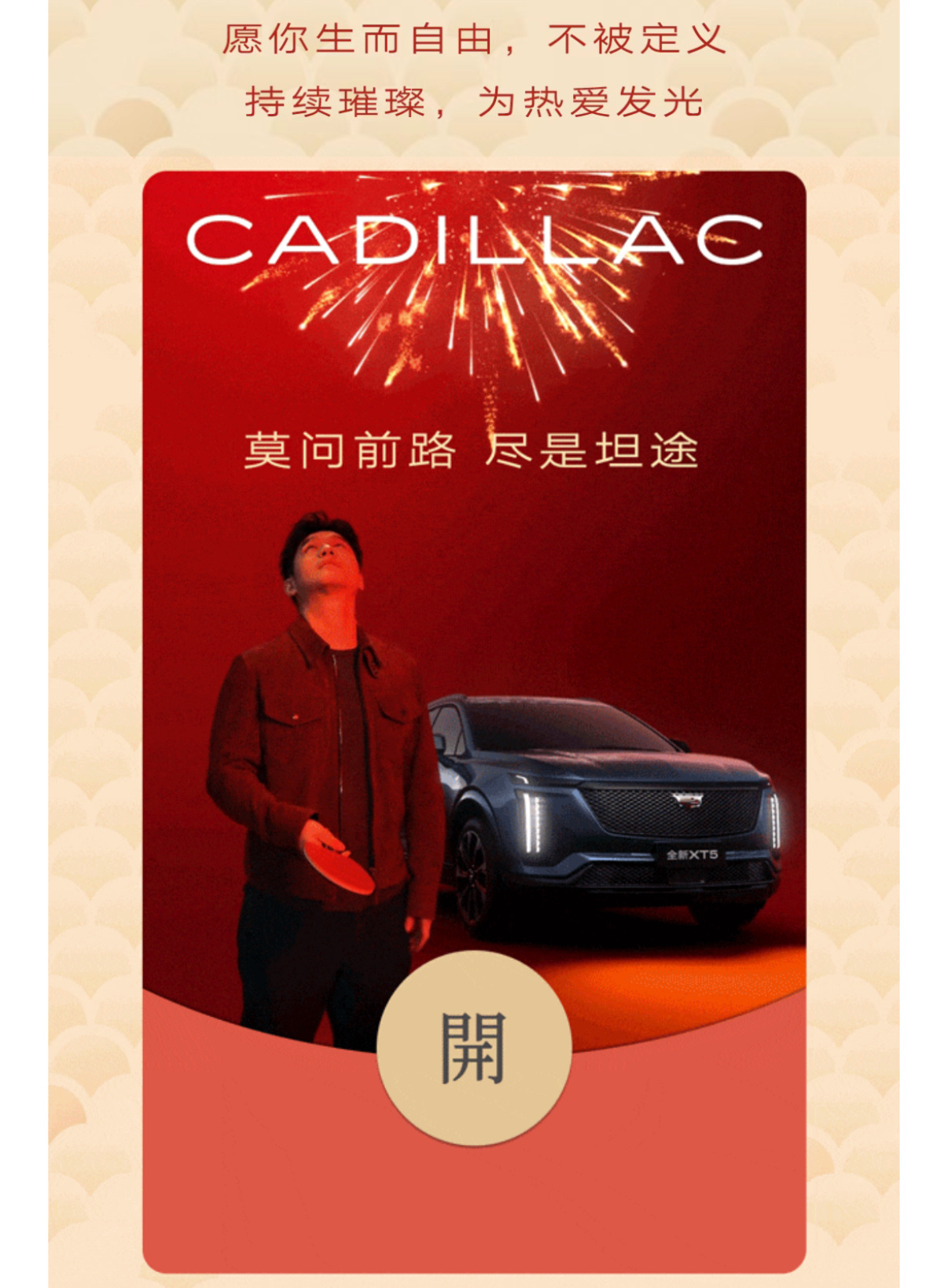 樊振东的奥运金牌含金量还在上升  这辈子也是有福了 看到了樊振东为我放的烟花🎆