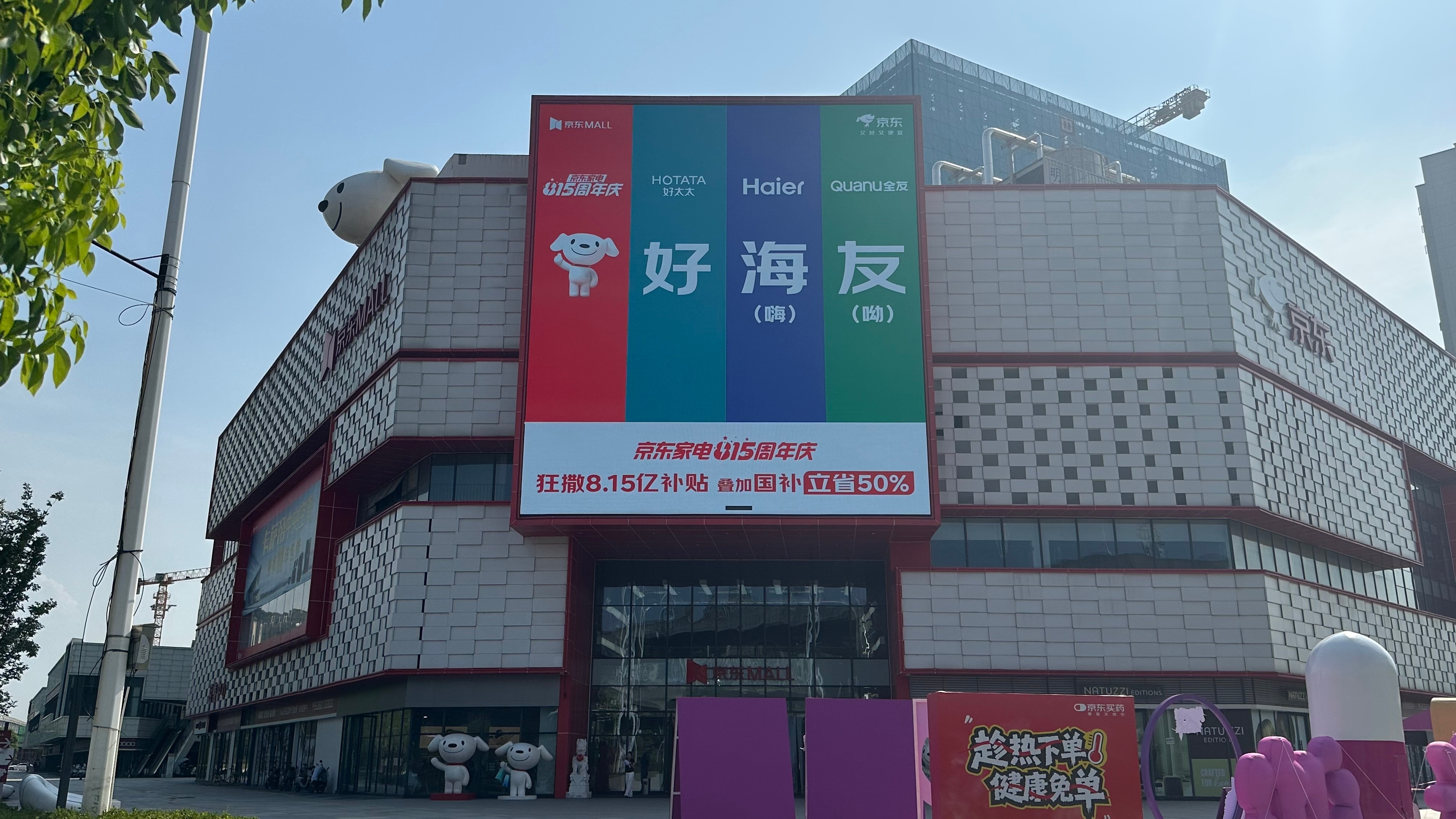 好海友（好嗨哟）、顾的Buy（good buy）、太头箭喜（抬头见喜）...真是