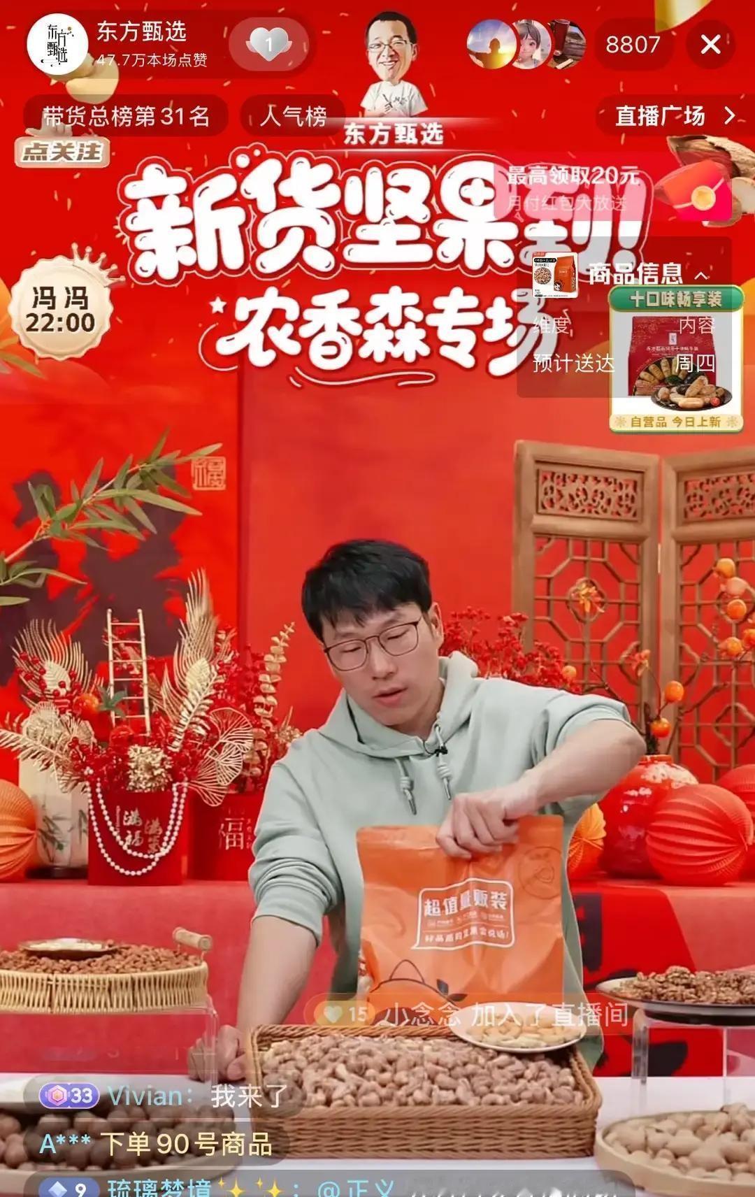 镜头怼脸。
Yoyo拍桌子。
摔本子。
“交接班？
我谈好的合同，她直接坐进会议