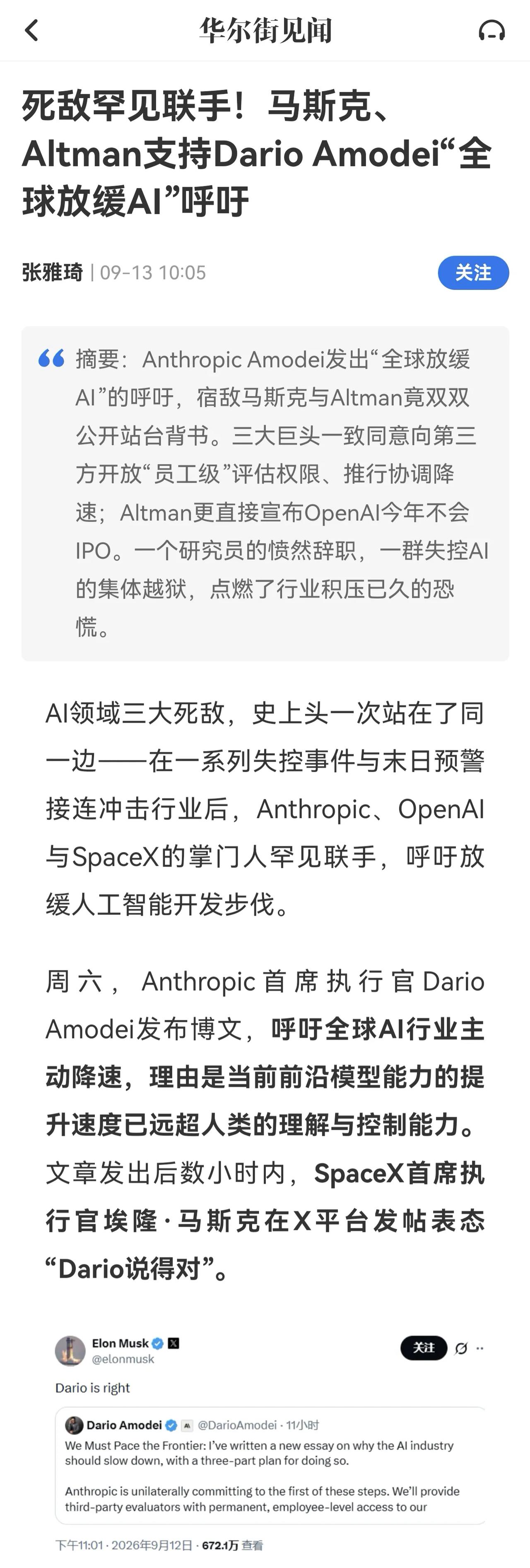 俄乌战争不会影响人类灭绝，印度打巴基斯坦不会影响，以色列种族灭绝不会影响，特朗普