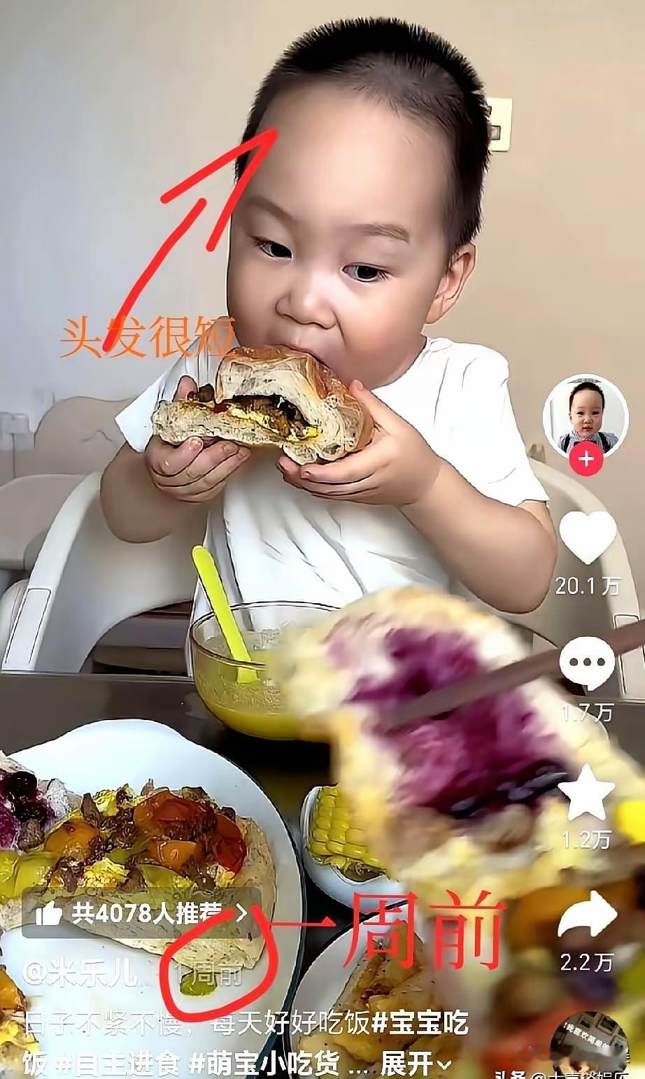 这孩子面相太成熟了，根本没有两岁孩子的稚嫩。
一点儿都不像是两岁的孩子，有人以前