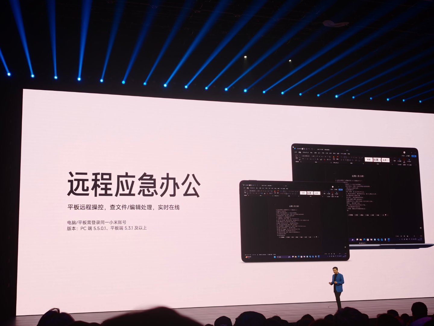 做这个功能的人，是用过笔记本的