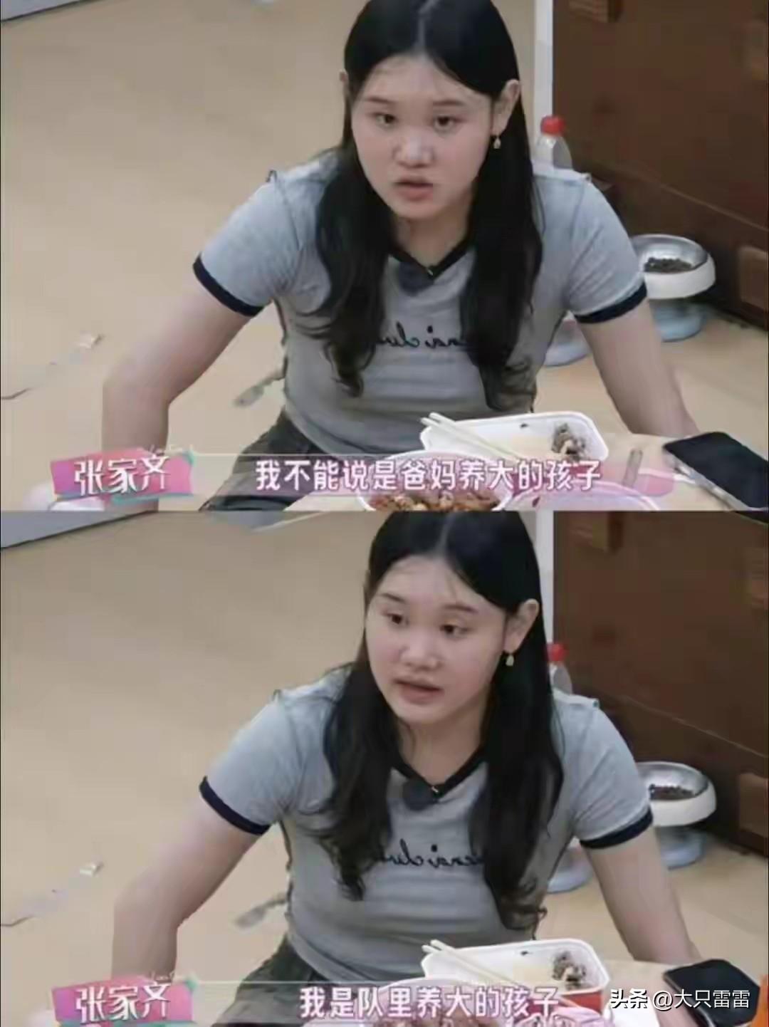 张家齐对母亲冷淡反感。不怪张家齐，她的原生家庭伤害了她。
张家齐未满7岁入选北京