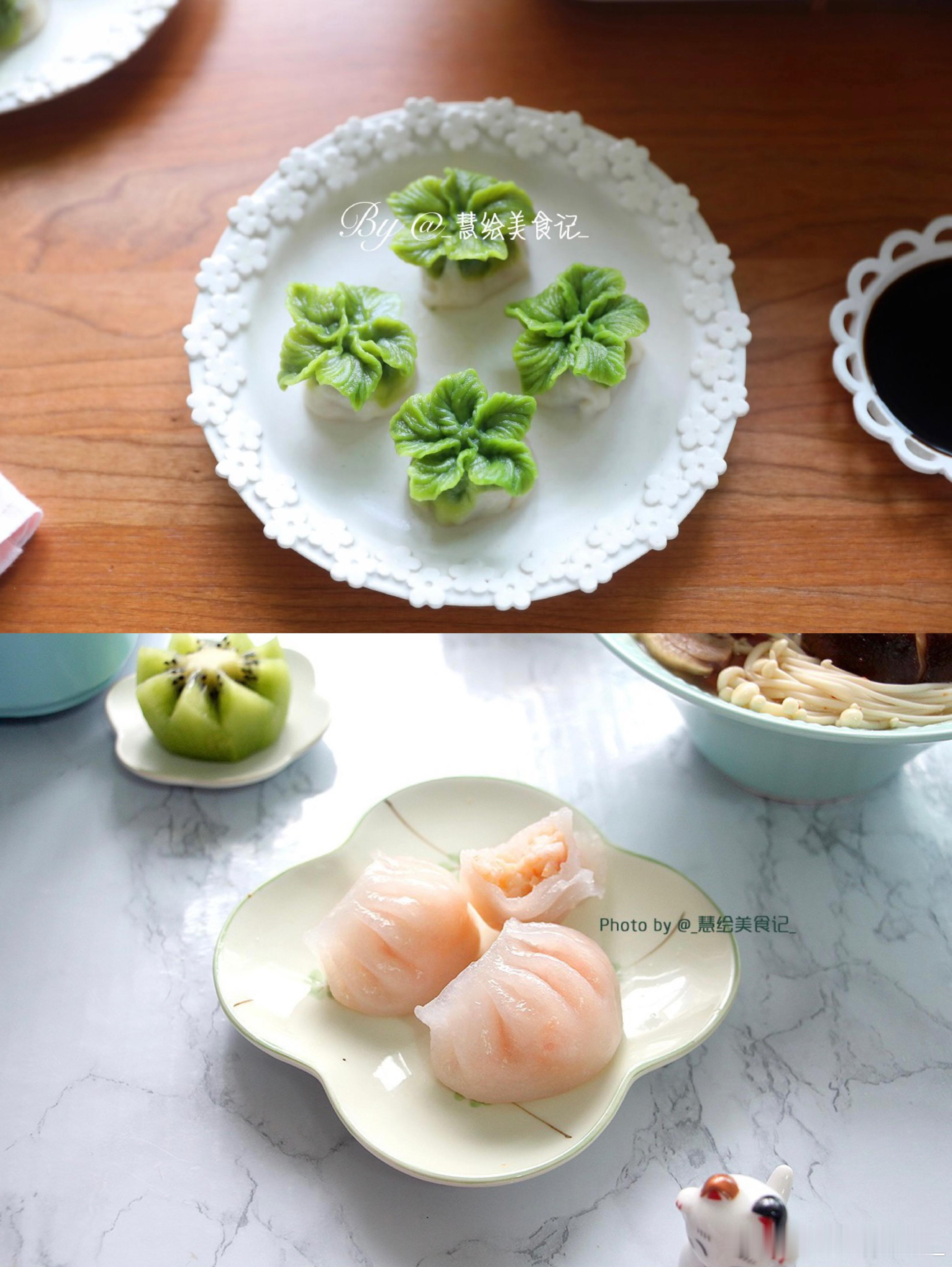 馅料类 中式面点合集~饺子：翡翠白菜饺子(芹菜牛肉馅)