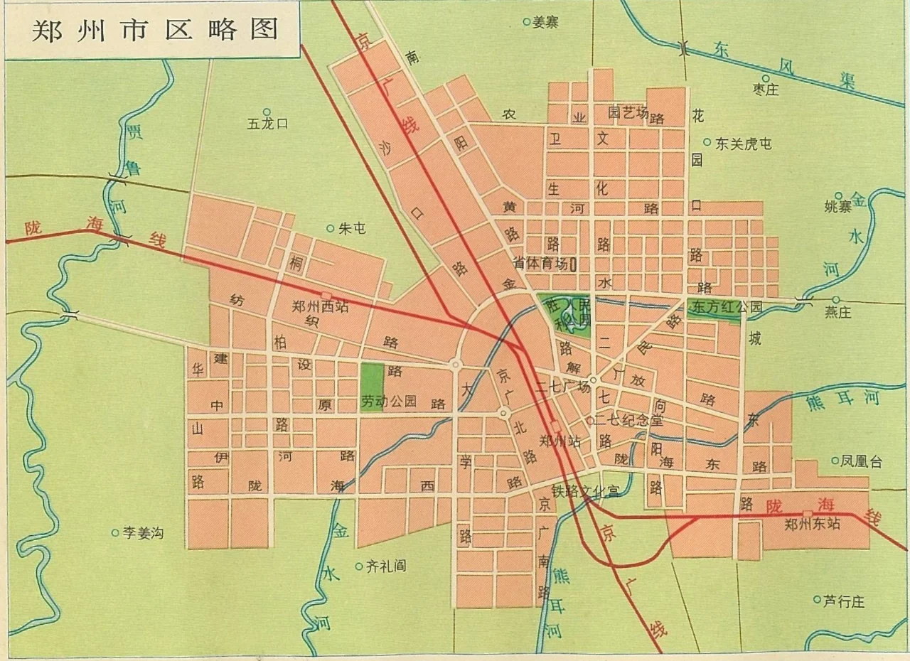 1975年郑州市区略图