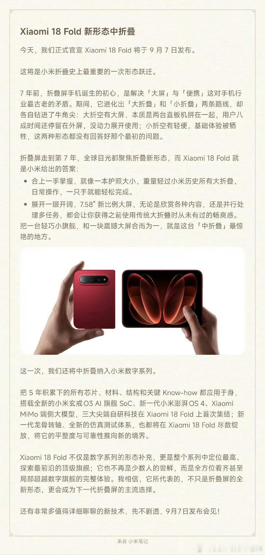 其实我觉得跟着叫大阔折也没什么不好，大家也不会嘲笑你。我挺期待大阔折之战，看看哪