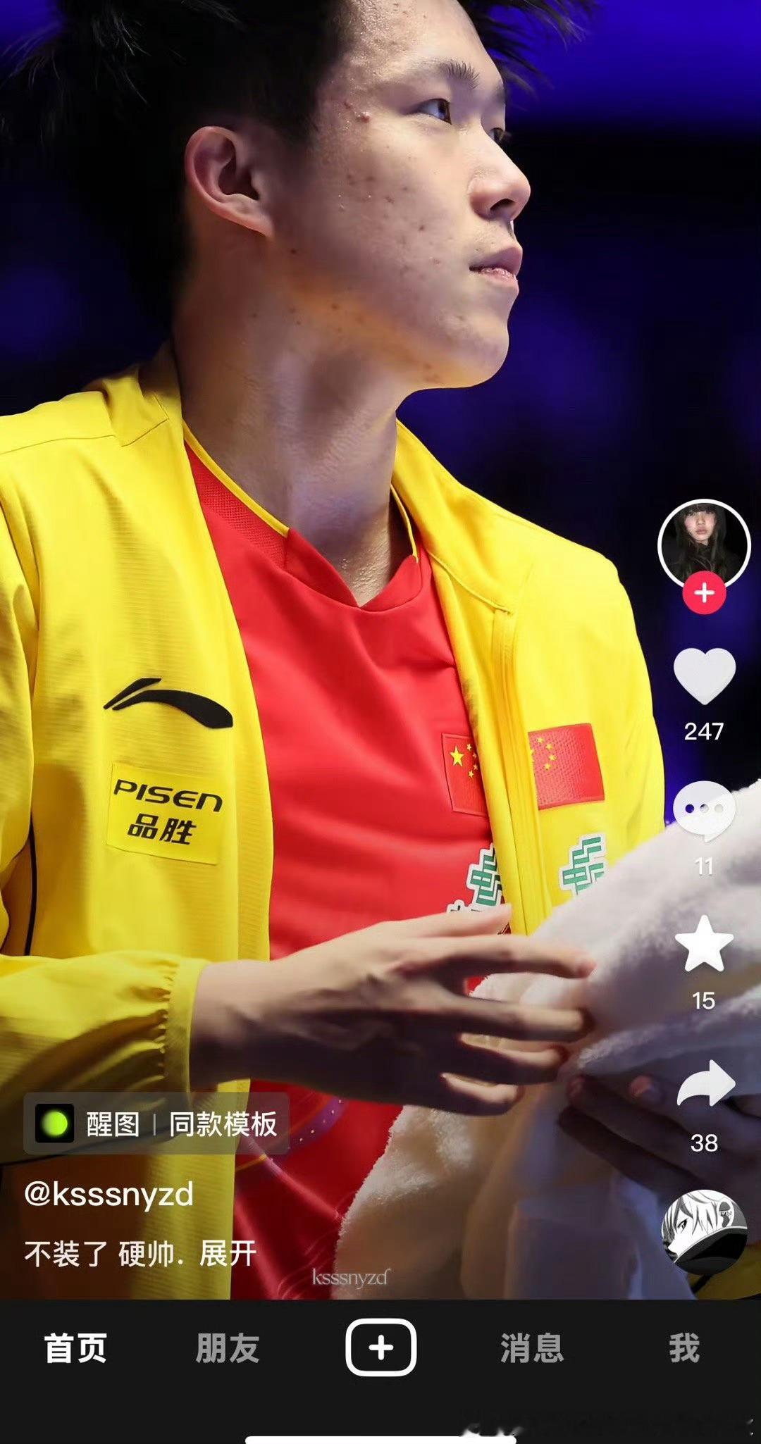 “哥高清原图也是帅的没边”，真的假的🤨 