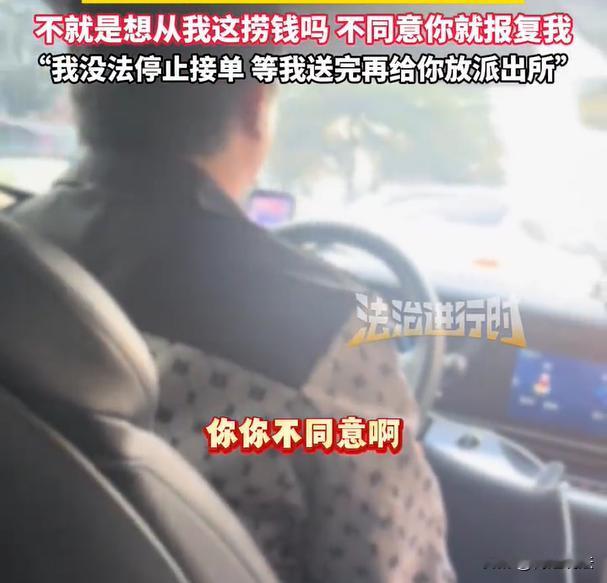 北京，一女子打车，因为自己的疏忽，把平板电脑给丢在出租车上了，回头给司机打电话，