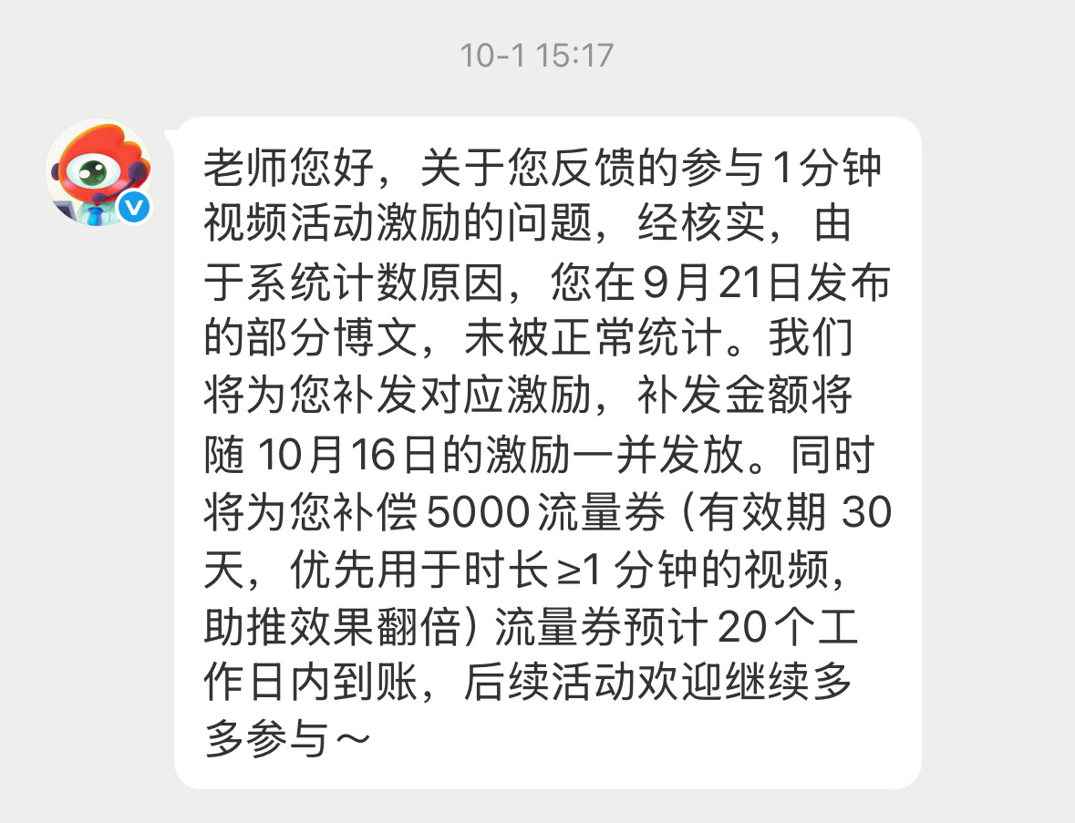 谢谢。才看到 ​​​