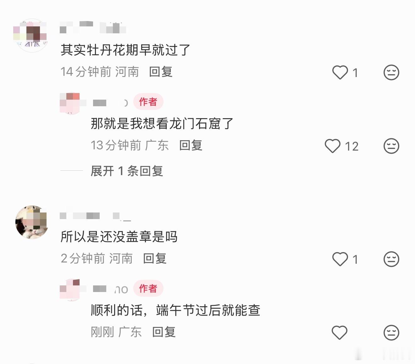 投洛阳真的定了，七月洛阳八月上海时代少年团演唱会