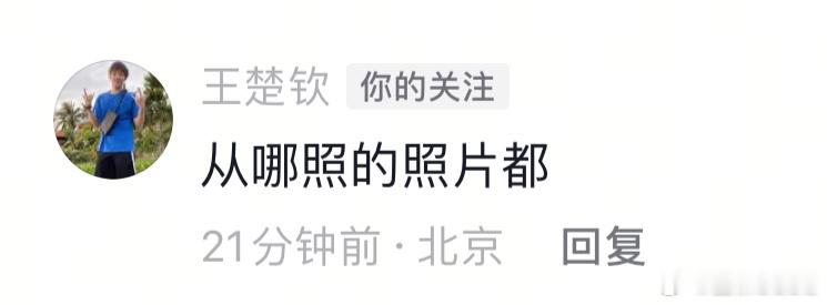 好可爱