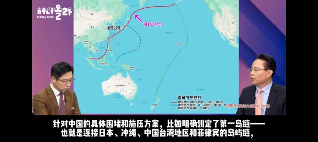 韩国是第一岛链最大的变数，这就是我们重视他的原因。
形势上，我们的航母舰队贯通大