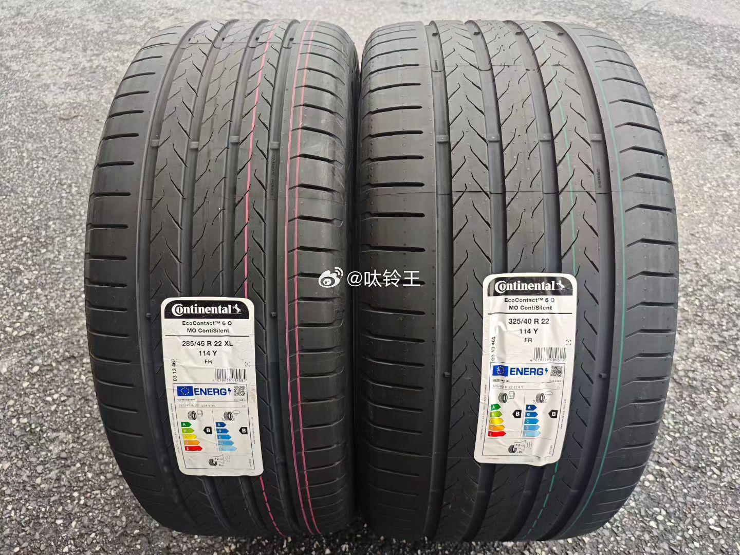 梅赛德斯-迈巴赫GLS 原配22寸马牌EC6带海绵，285/45R22  325