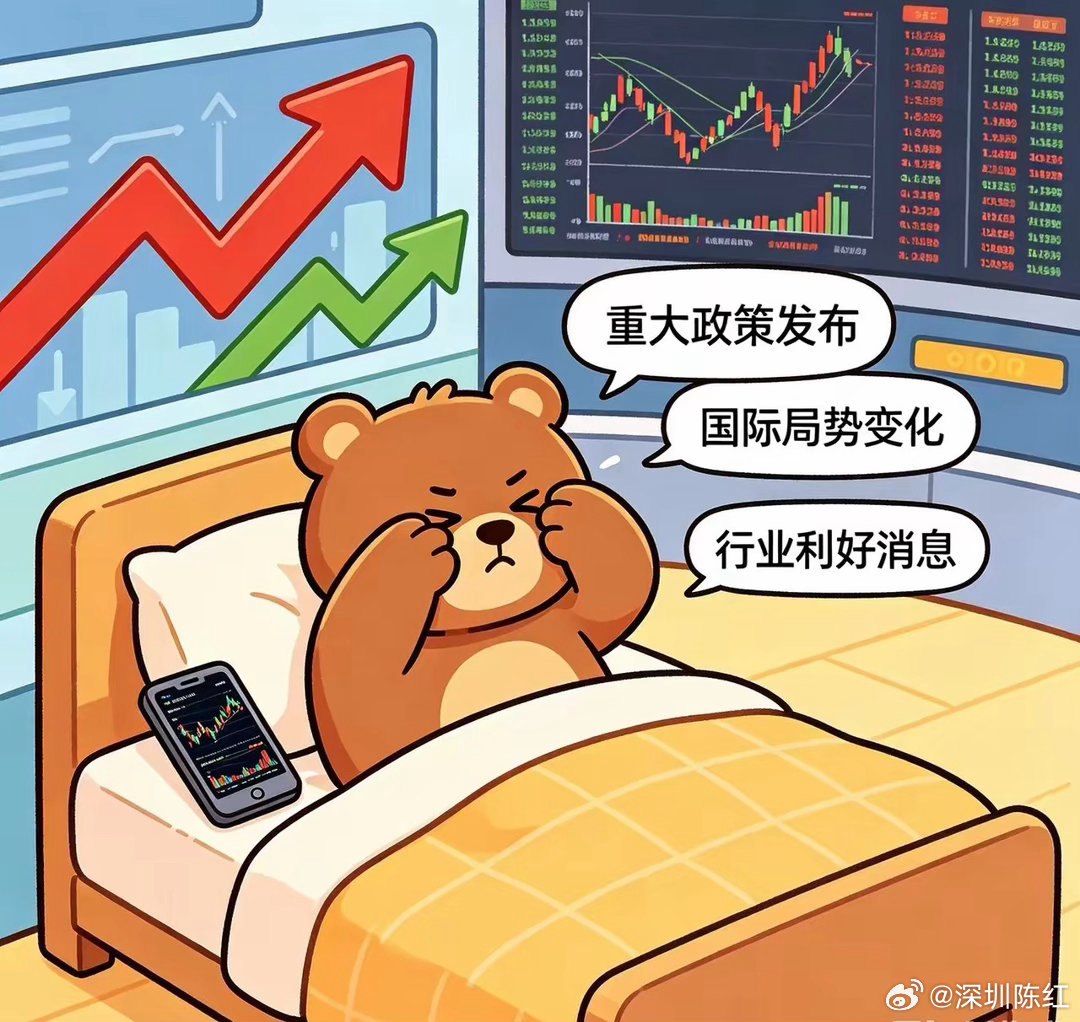 周六突发重磅！三大利好发酵，及时提醒下，或影响到下周市场走势！1.-基金规模破8