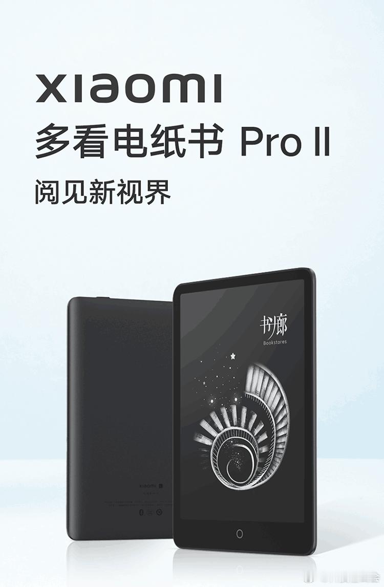 在kindle刚进来的时候，电子墨水屏产品像雨后春笋一样在市场上出现了很多。随着