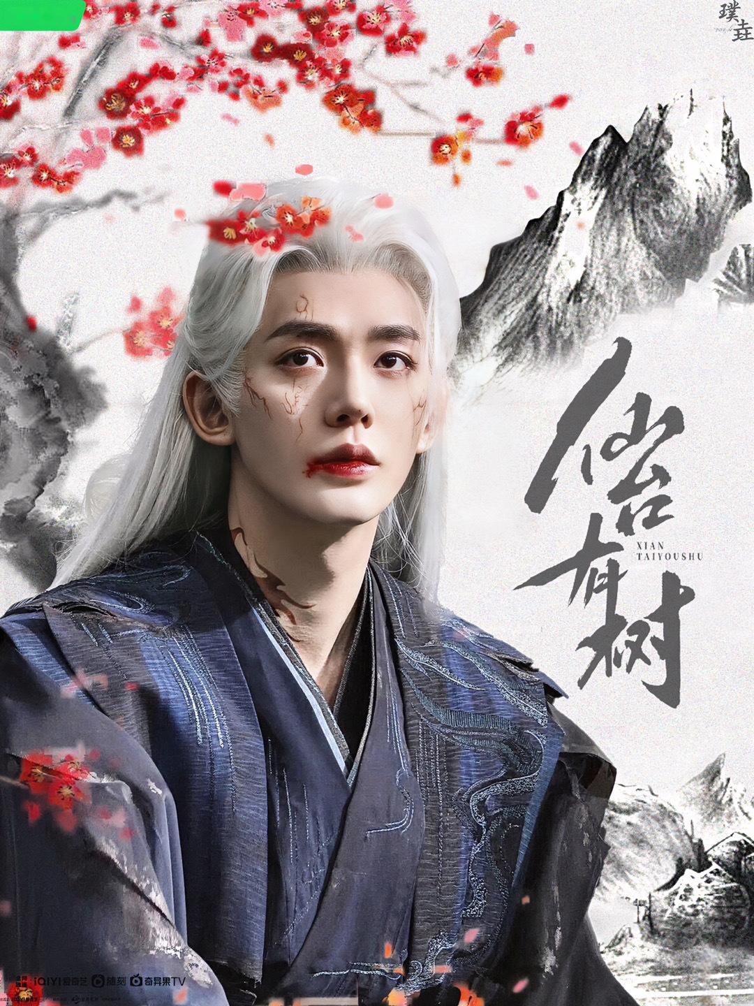 那必定是邓为的《仙台有树》苏易水的“美”是极致的反差感邓为用颠覆性演技证明：真正