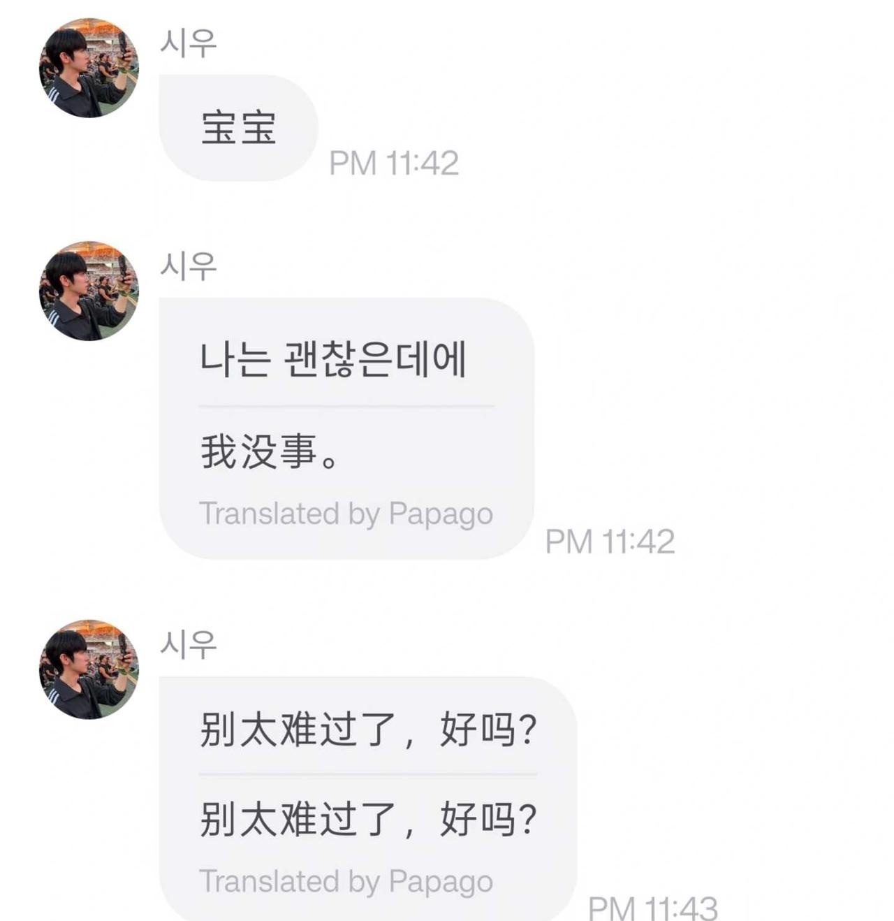 你为什么这么好
我真的第一次遇到一个顶顶好的艺人[流泪][流泪][流泪]如果你没