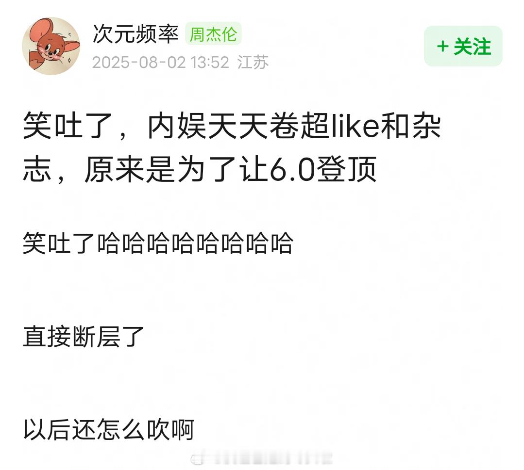 梓渝杂志开售不到两个小时，销量破5000万，绝对的大断层。网友已经破防到要求bg
