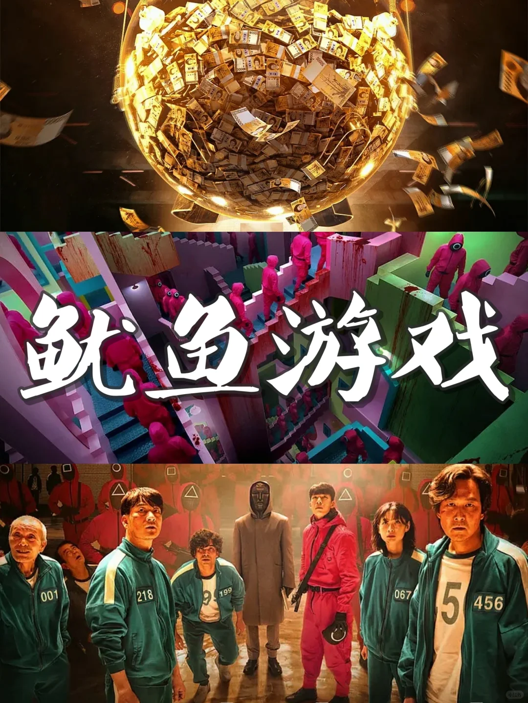 鲨疯了‼️惊悚生存游戏❌人性试炼场🆘