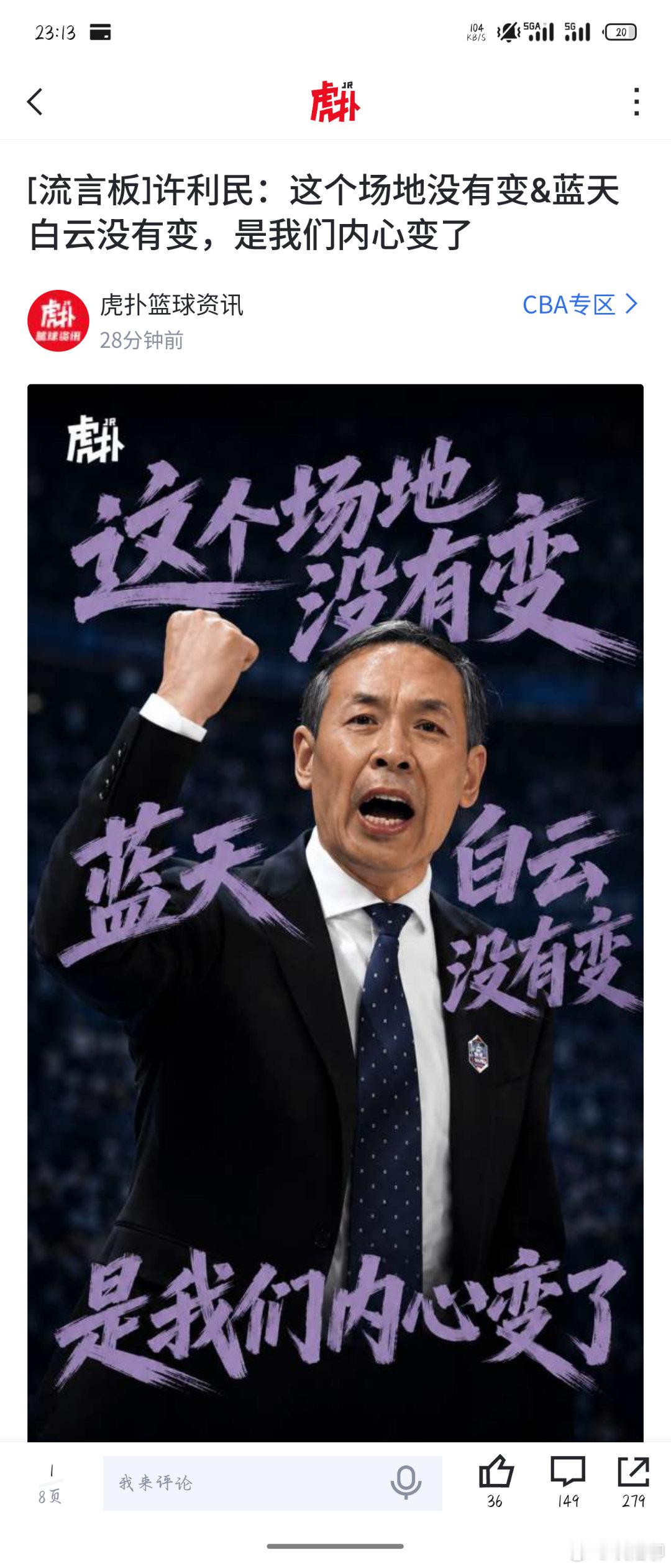 许利民指导一定喜欢读书，这样的行为一般我只在书里才看到。许政委不愧为许政委。 