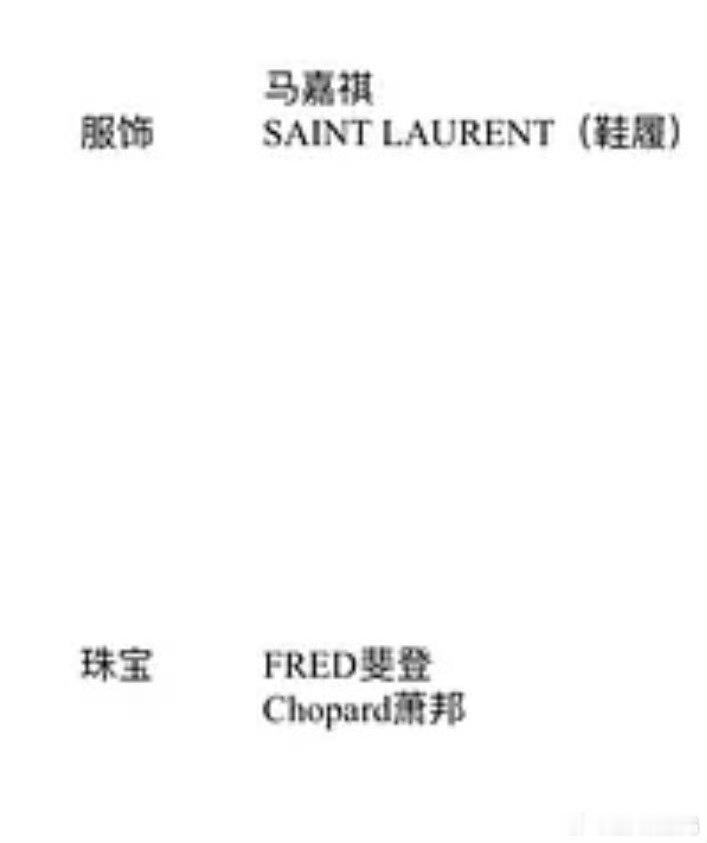 时代少年团高奢上身认领对比时代少年团高奢认领对比投，这次上海演唱会的高奢上身和认