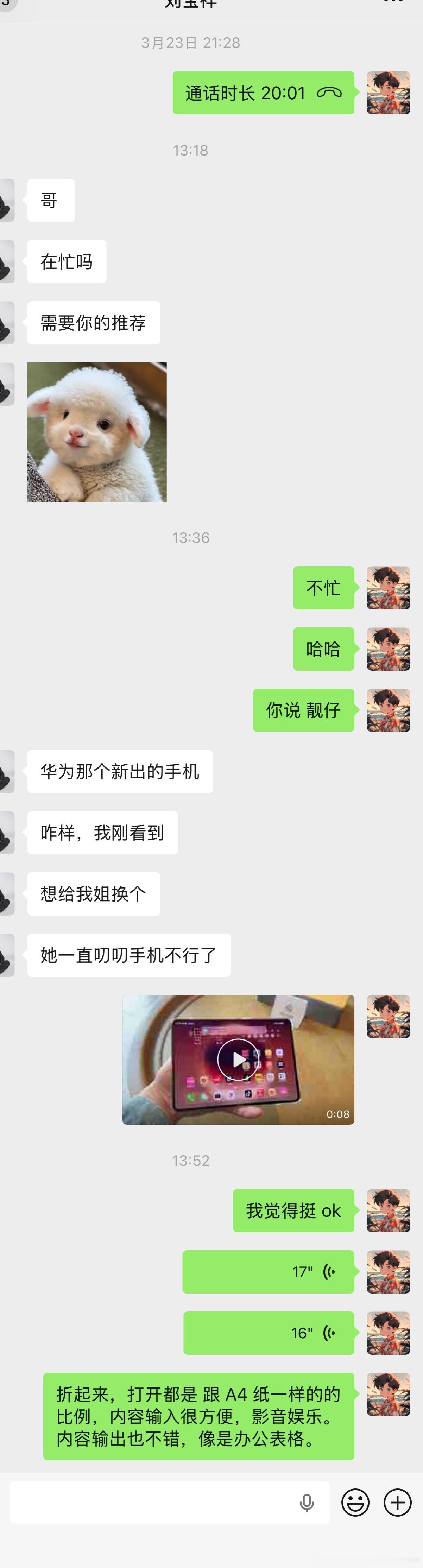 推销员已上线，种草Pura X Max 