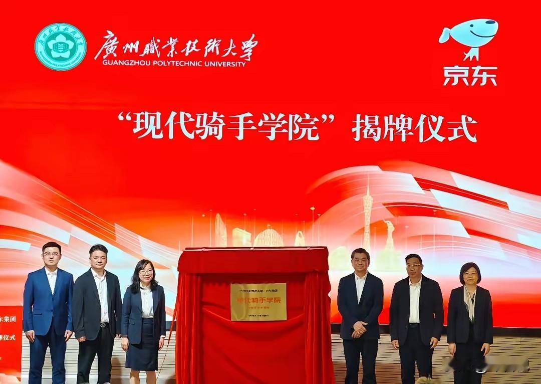 外卖学院课程出来了：
第一章：外卖的起源
第二章：外卖的历史演变
第三章：当代外