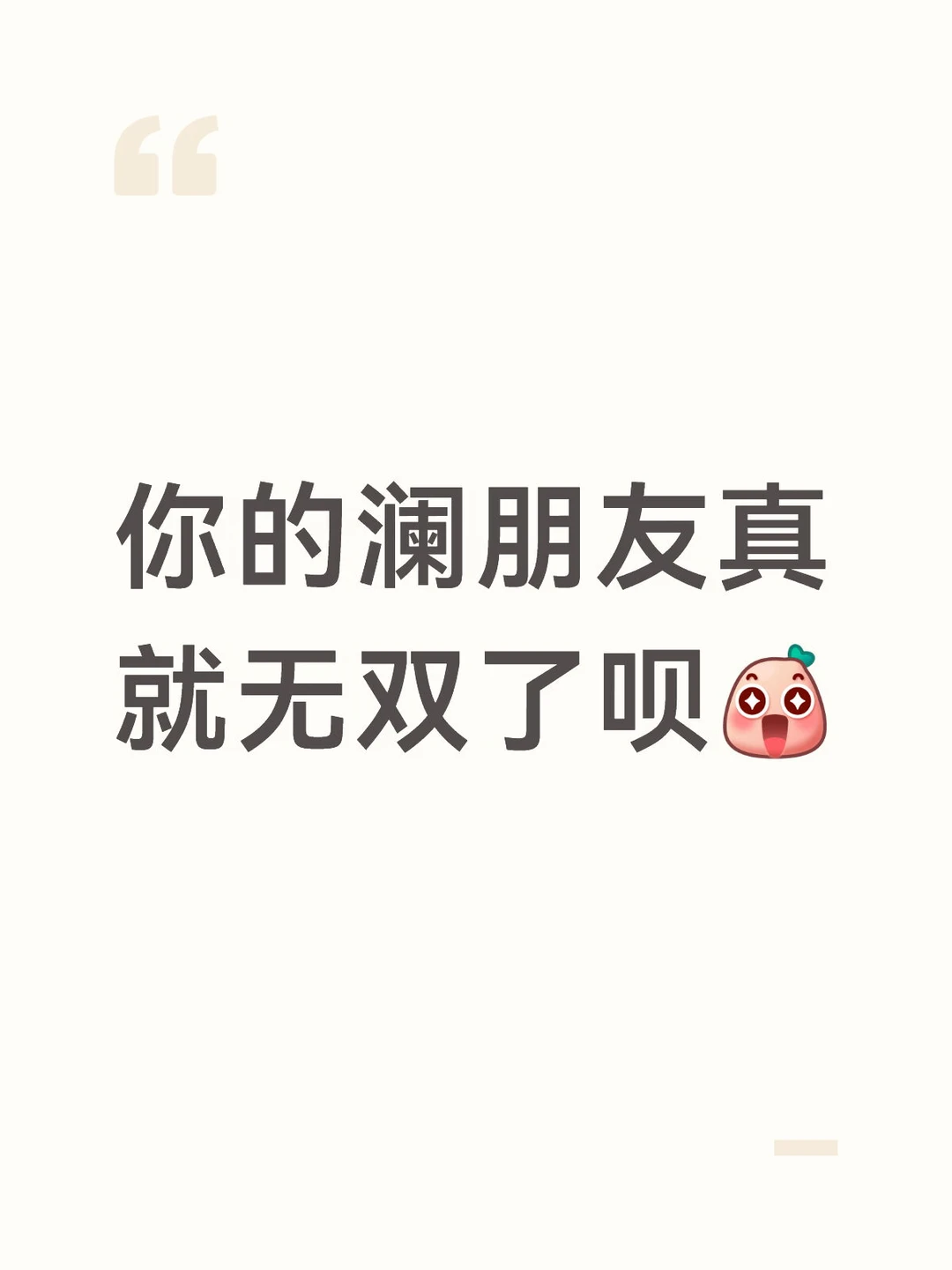 澜澜澜