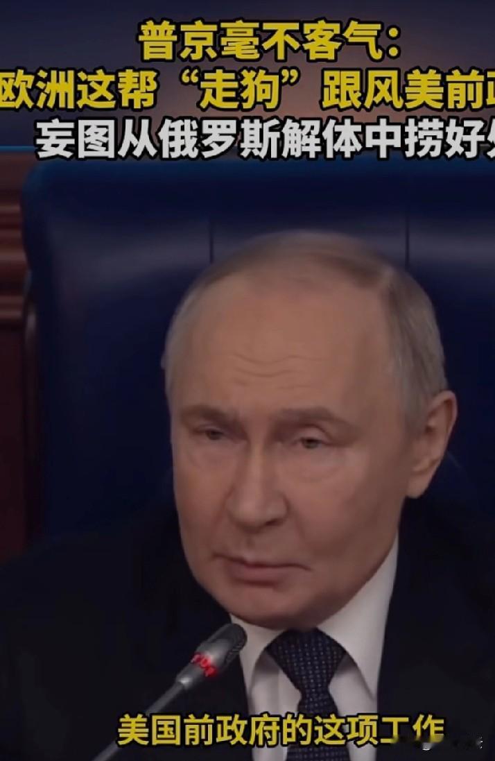 西方冻结俄罗斯资产的时候有多嚣张，现在就有多打脸！
 
面对欧盟北约毫无底线的操