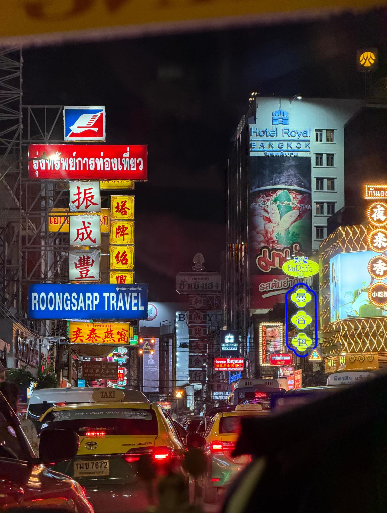 曼谷结算 ​​​
