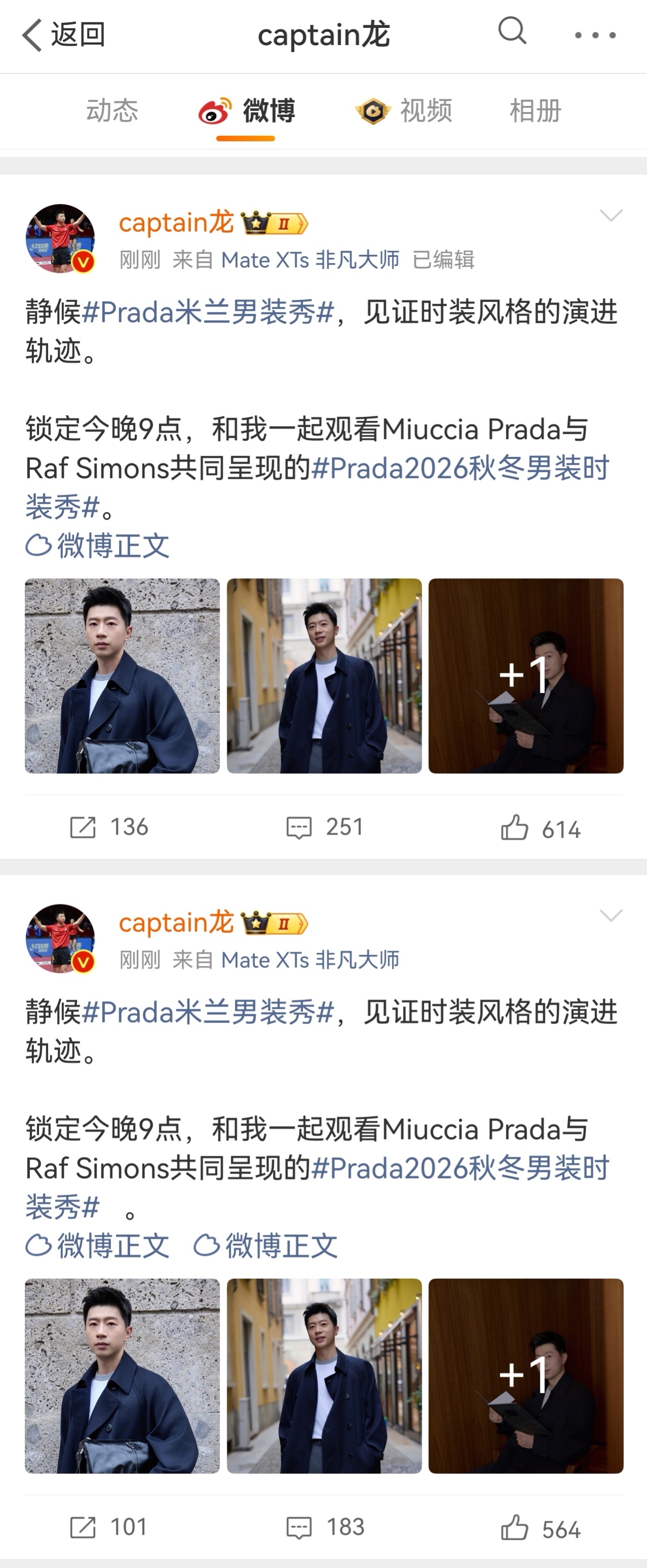 感觉互联网笨笨罗伯特待会还得有个共创延后出来