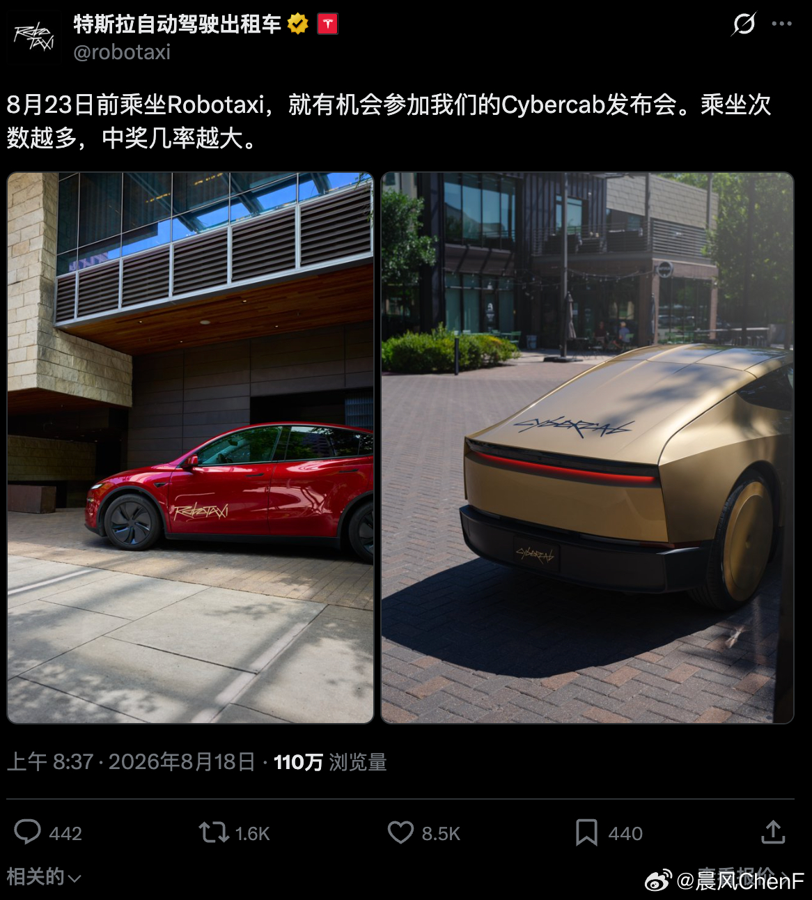 特斯拉robotaxi又要有重大发布了看看这次又要搞什么鬼出来？cybercab