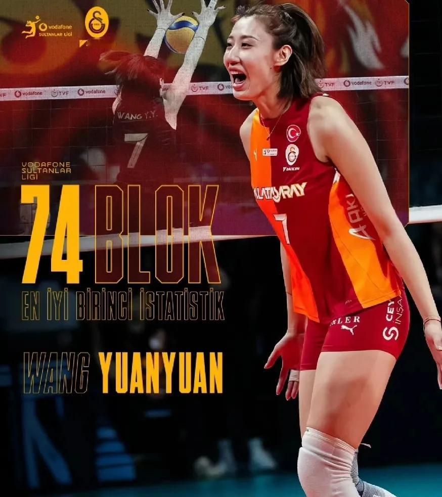 副攻王媛媛今年收获欧联杯冠军和土超副攻榜第一名两项桂冠！

王媛媛土超联赛贡献7