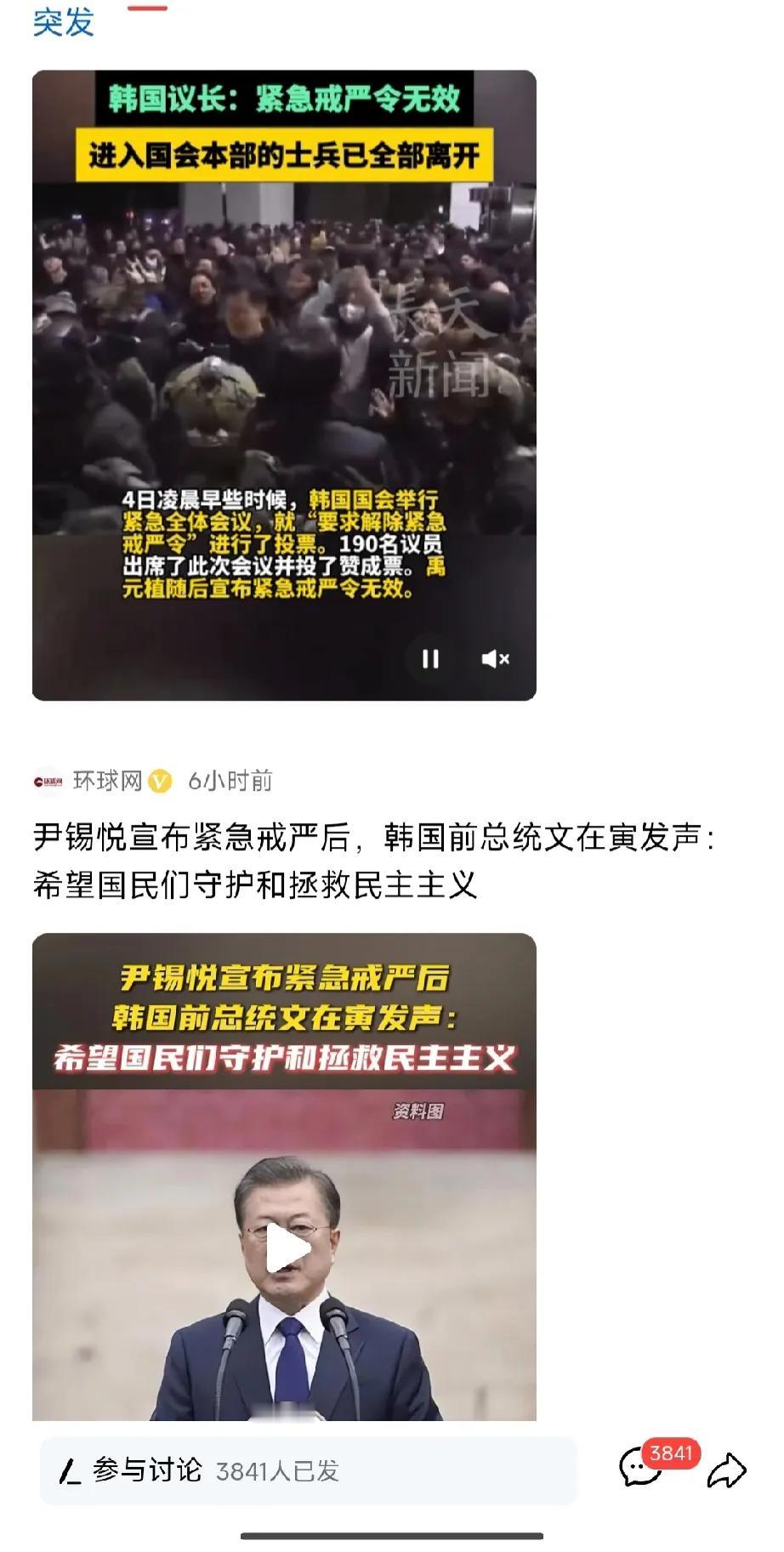 一夜之间，发生了什么事？