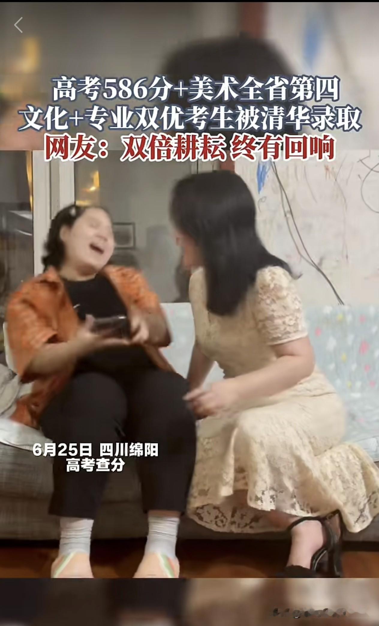 文化+专业双优考生被清华大学录取！绵阳南山中学实验学校美术生高考取得586分+美
