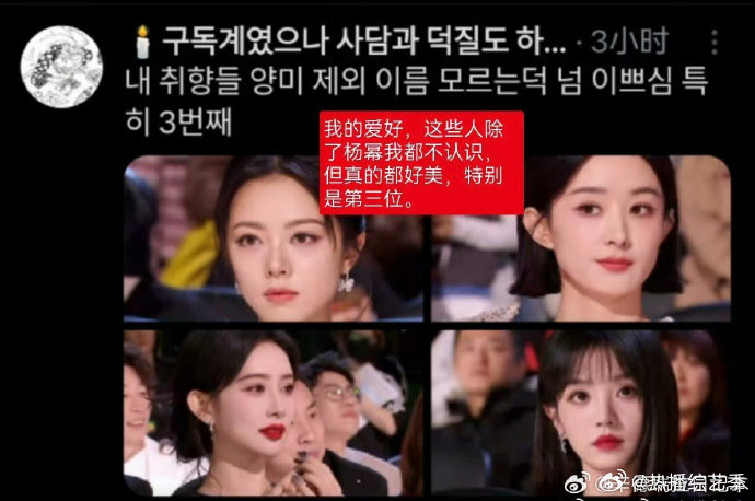 孟子义登顶华人女演员排行榜第二  孟子义凭实力出圈，颜值巅峰状态下，韩国观众也折