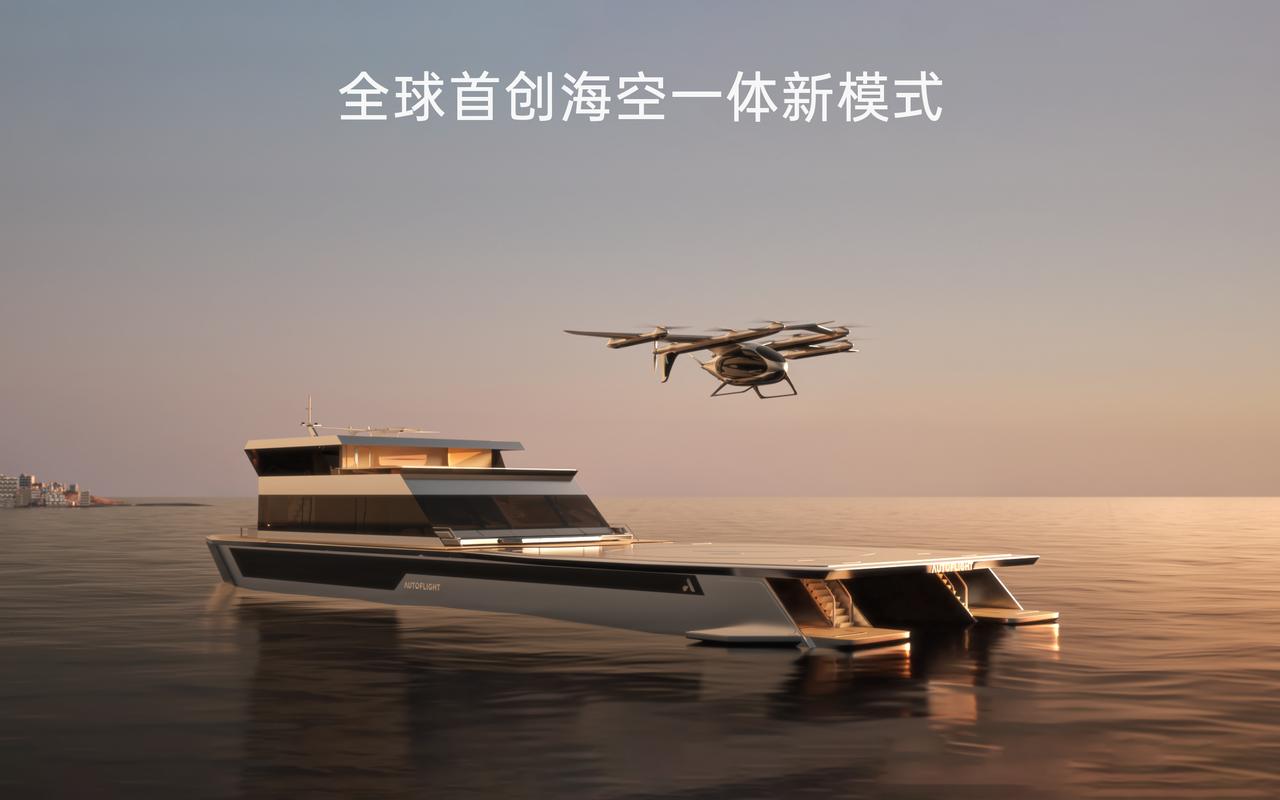 2025峰飞航空全球科技日上，峰飞航空发布了零碳水上机场+eVTOL的颠覆性组合