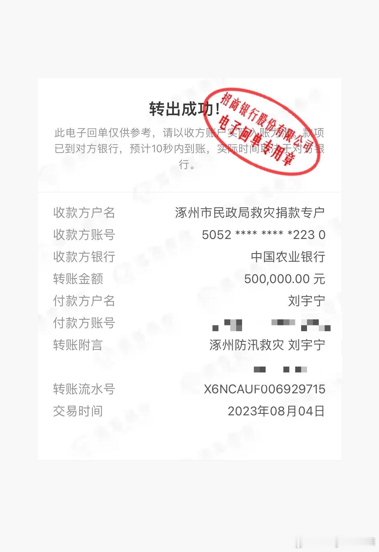 摩登兄弟 传递正能量  。凝聚V力量。摩登兄弟公益之路永不止步。为爱助力让梦前行