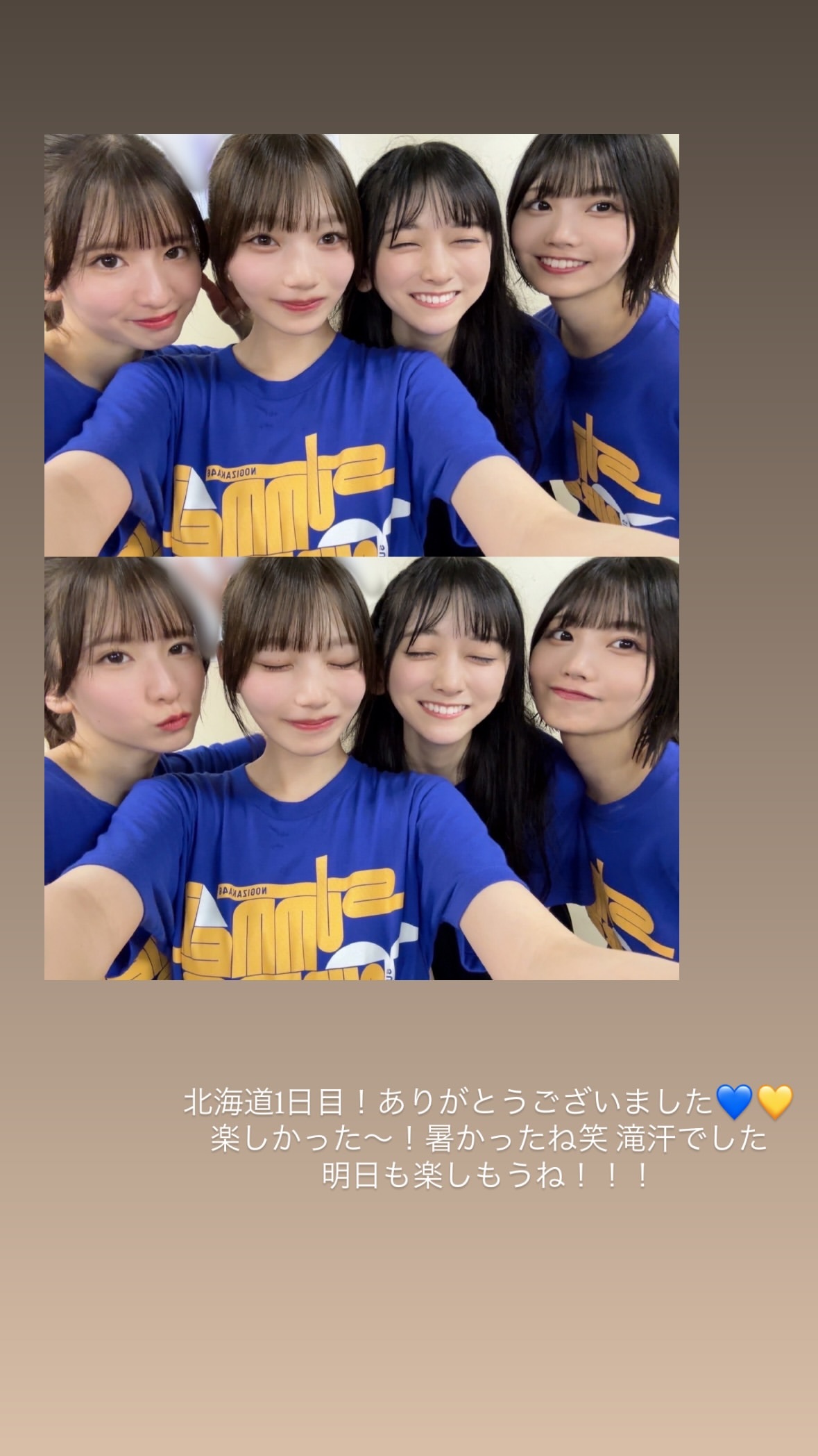 岡本姫奈　hinadanigram ​​​