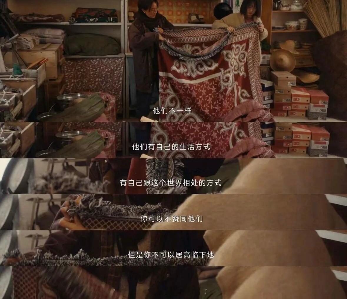 出自《我的阿勒泰》，我最喜欢的一句话。如果每一位到别的地方旅行的朋友，有这个心态