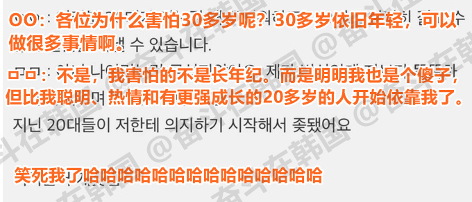 到了30多岁很可怕的原因 海外新鲜事 热点现场