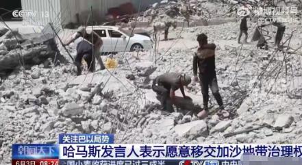战火熬到扛不住？黎巴嫩真主党只求全面停火、哈马斯主动移交加沙治理权，连年战乱掏空