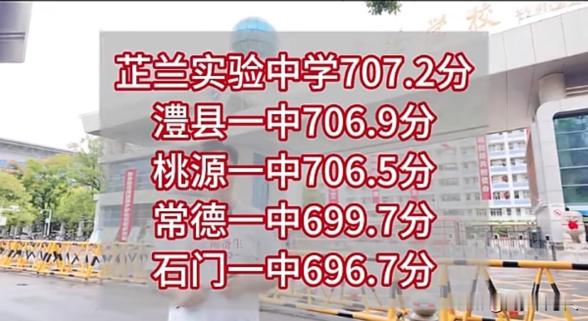 某高中家委会，要家长至少捐1000块钱的真相，作为一个学生家长我是很赞同的

刚
