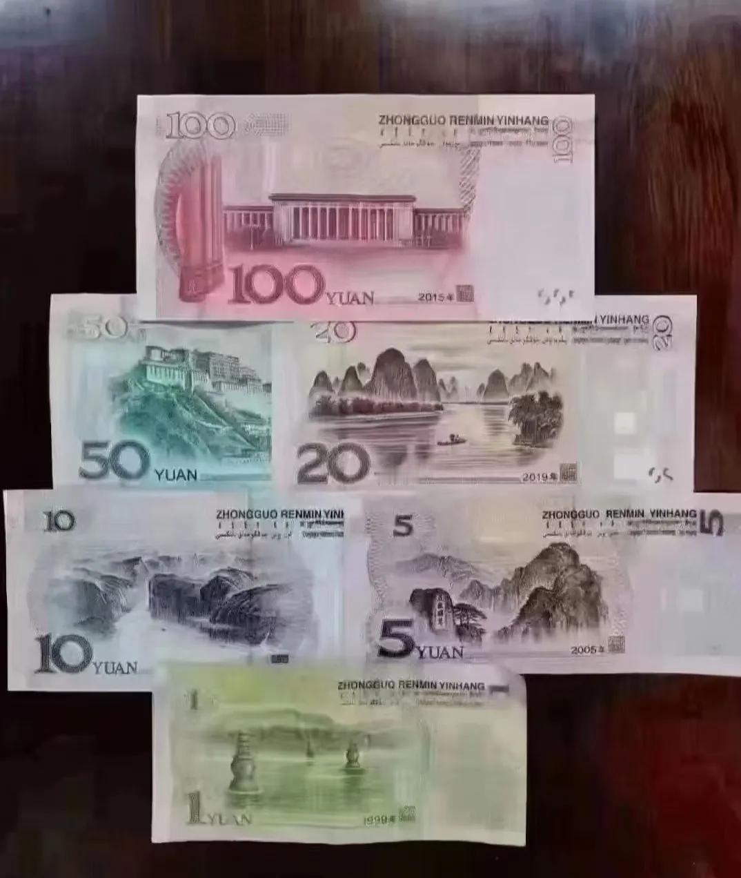 1元看水
5元看山
10元山上看水
20元水上看山
50元看房
100元看豪宅