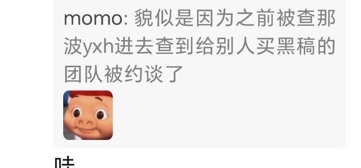 迪丽热巴金鹰奖未提名金鹰已经到这种程度了❓没提名的热搜一大把靠这个抓热度呀[允悲