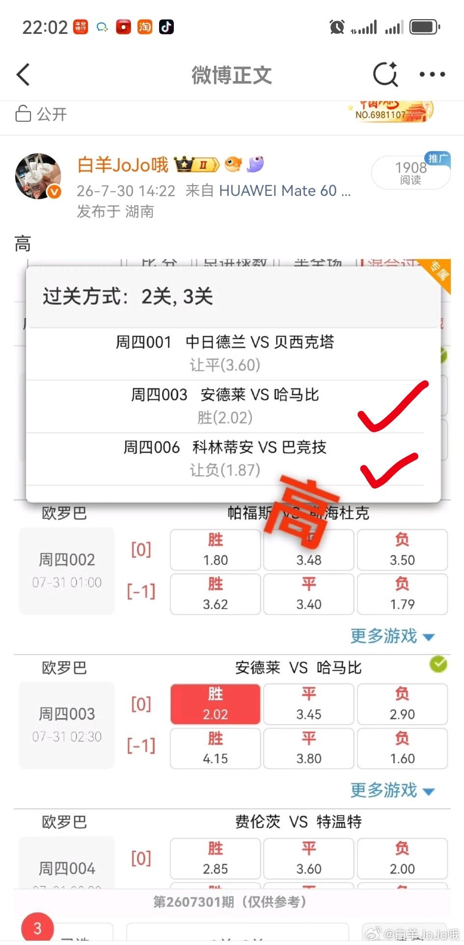 收了的哦 永州