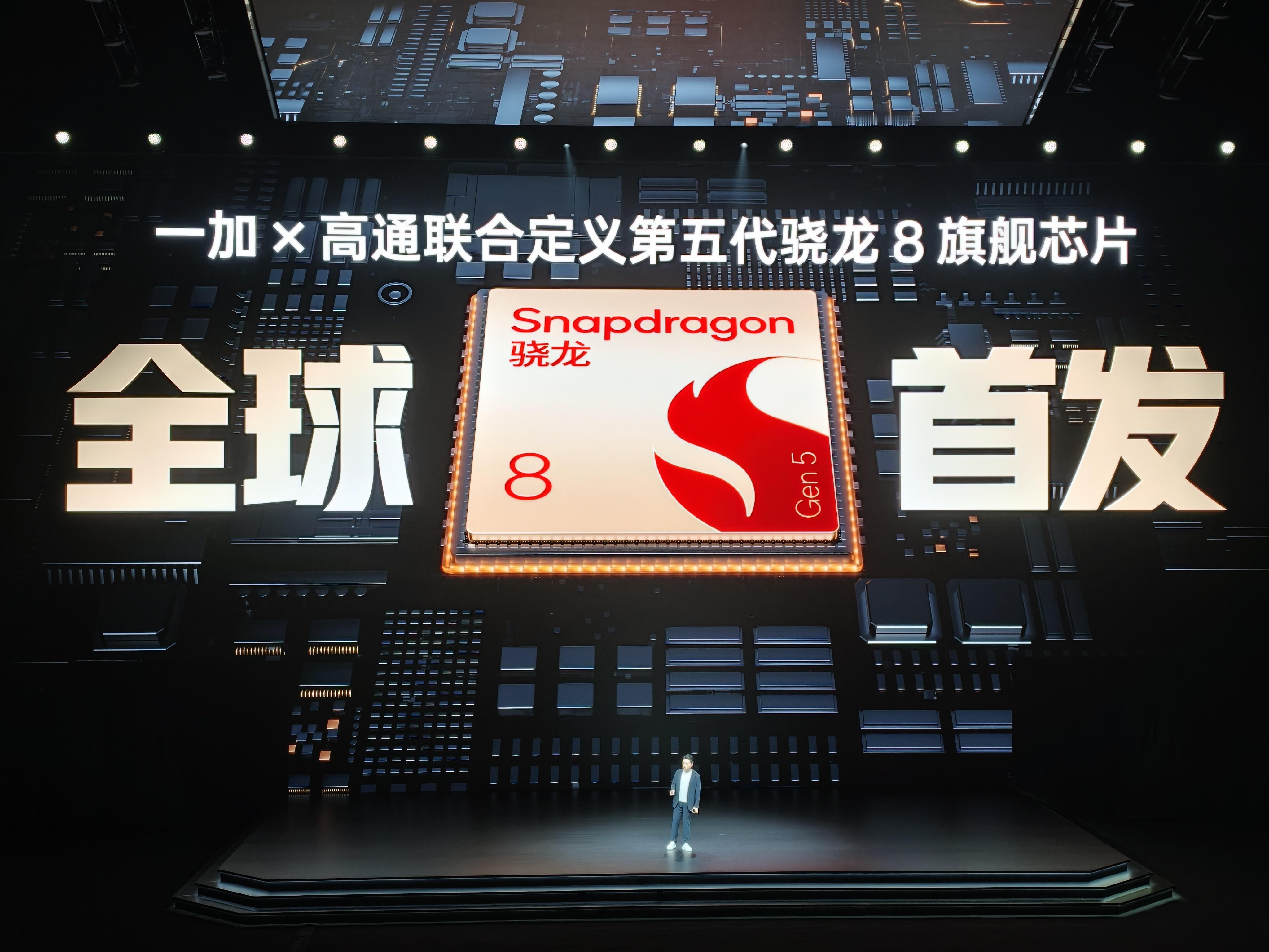 一加Ace6T 上搭载的这颗第五代骁龙 8 安兔兔跑分（官方）3561559 ，